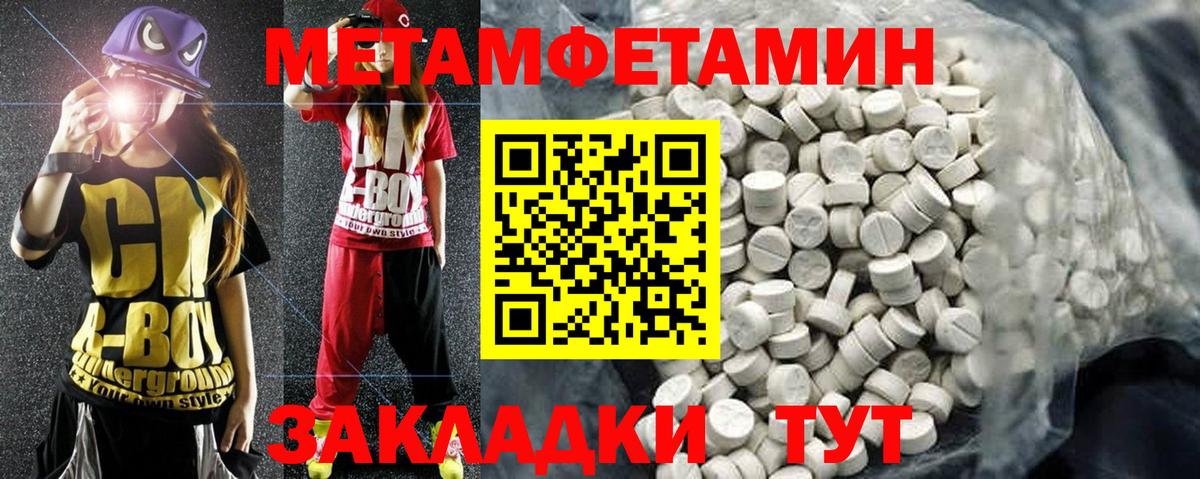 Родники  АМФЕТАМИН  Вход с VPN  Amphetamine VHQ 