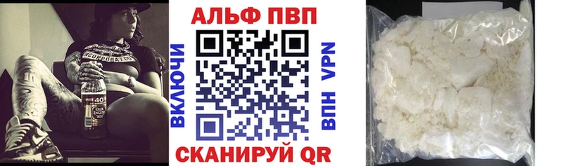 даркнет сайт  Родники  Alpha-PVP кристаллы 