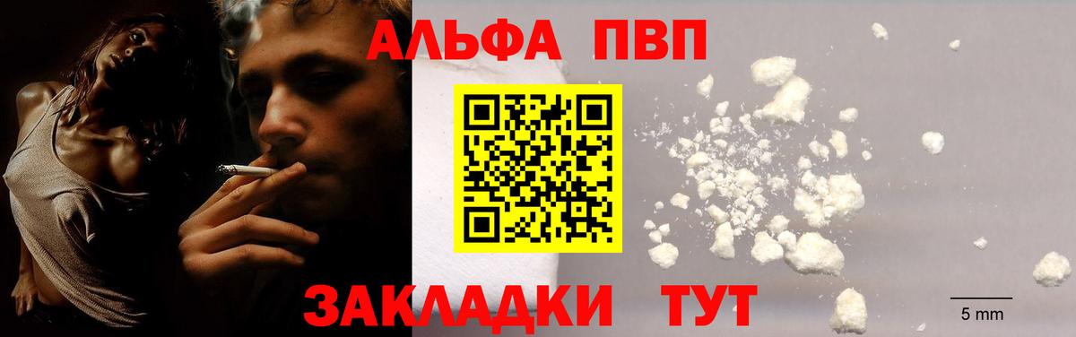 Alfa_PVP мука Родники