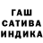 ТГК гашишное масло Steve Barber