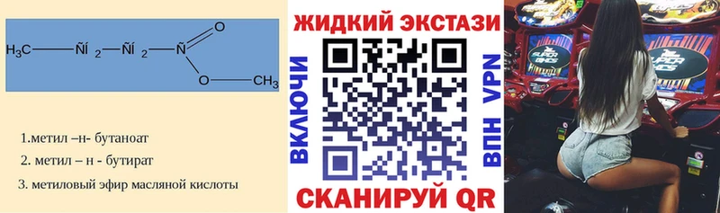 БУТИРАТ оксибутират  Родники 