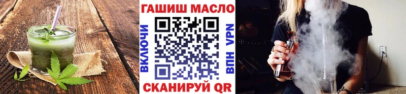 купить наркотики сайты  Родники  Еда ТГК марихуана 