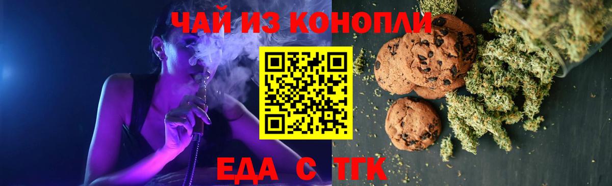 Родники  Canna-Cookies конопля  Вход с VPN 