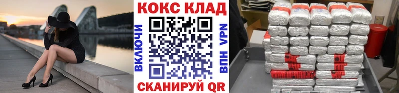 COCAIN Боливия  Родники 