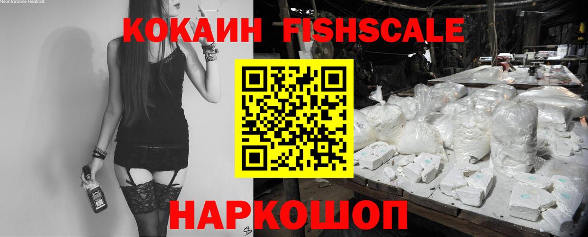Родники  COCAIN Колумбийский  КОКАИН Перу  Вход с VPN 