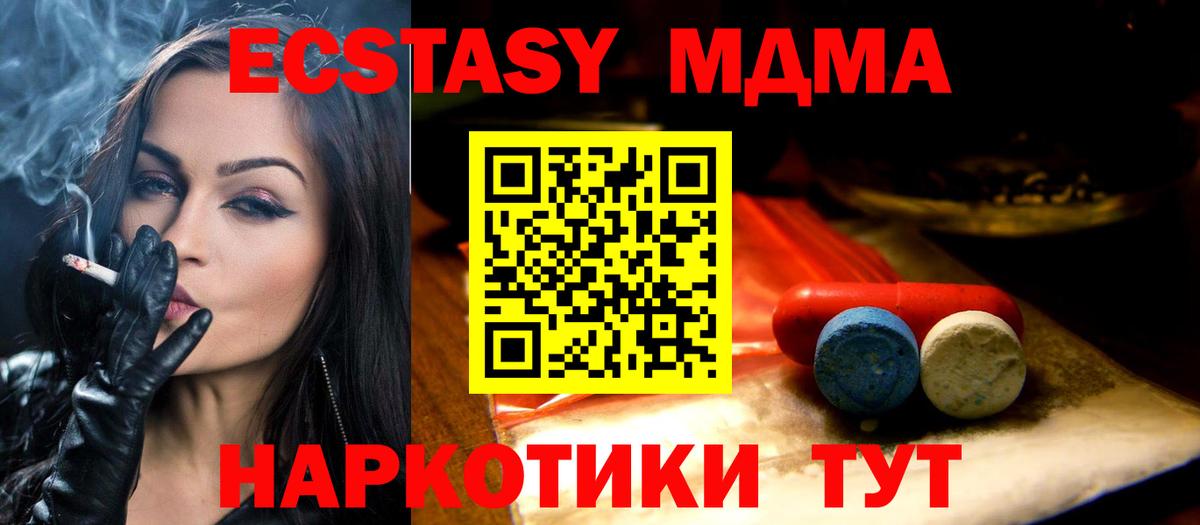 где найти наркотики  Вход с VPN  darknet как зайти  Ecstasy DUBAI  Родники 