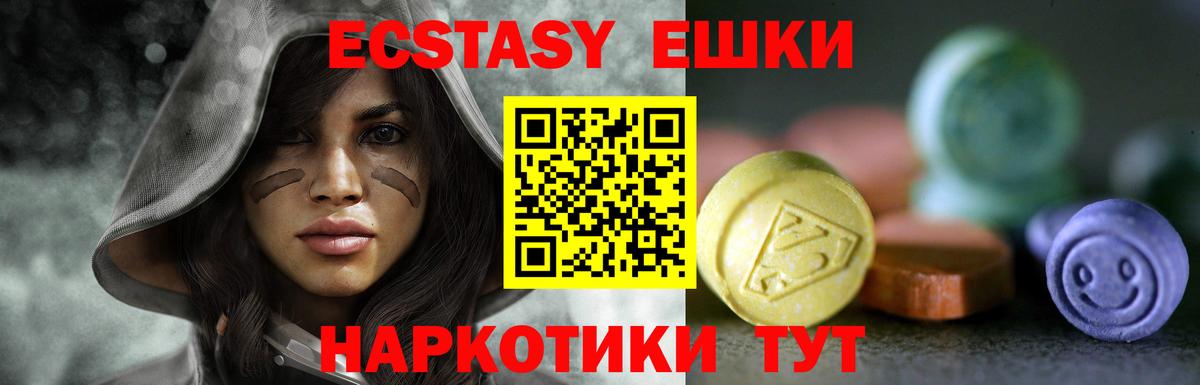 Родники  ЭКСТАЗИ ешки  ЭКСТАЗИ  гидра сайт  Вход с VPN 