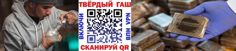 Гашиш hashish  где найти   Родники 