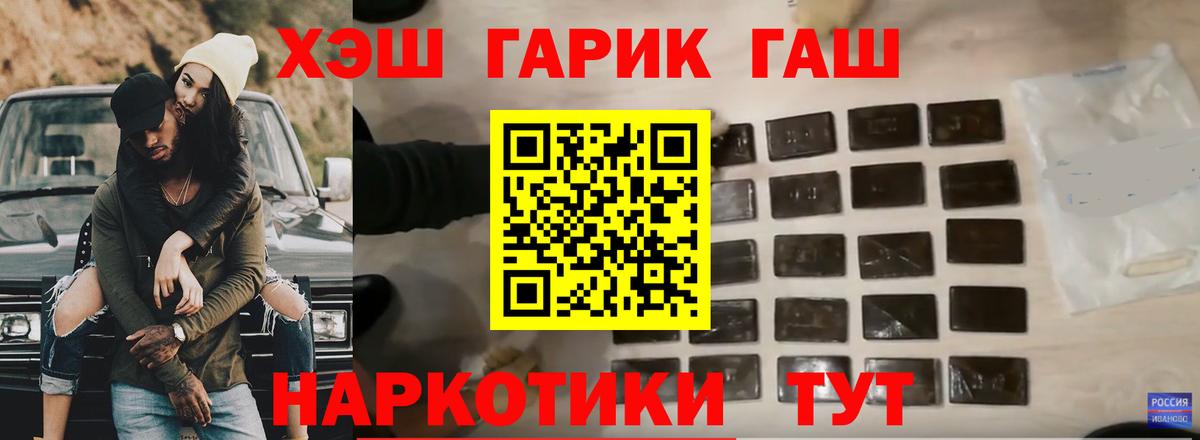 Гашиш Premium Родники