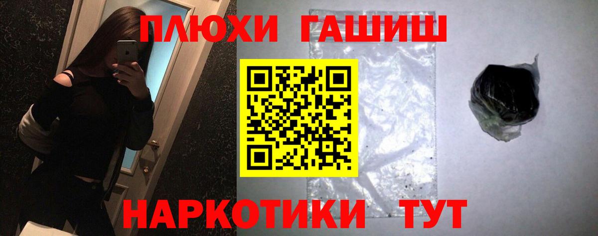 Гашиш Ice-O-Lator  ГАШИШ VHQ  что такое наркотик  Вход с VPN  Родники  Гашиш 