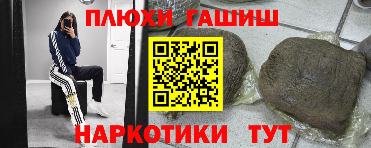 Родники  ГАШИШ хэш  ГАШИШ гашик  Вход с VPN 
