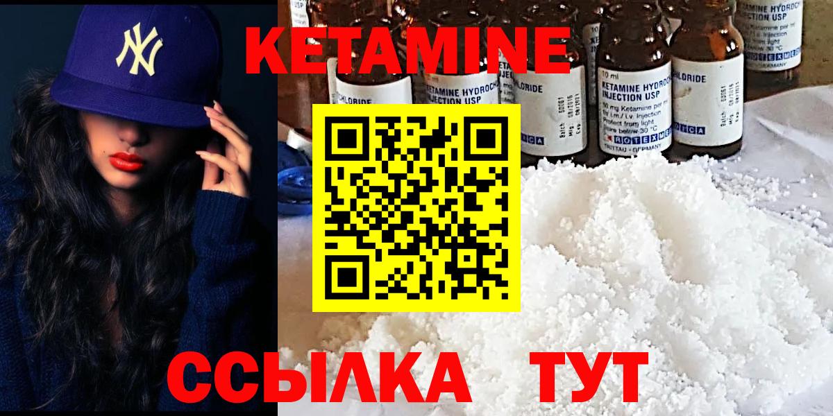 ГЕРОИН  Cocaine  МЕФ   MDMA  Экстази  Бошки Шишки  Родники  NBOMe  Вход с VPN  Alpha-PVP СОЛЬ   ГАШ  Гашиш 
