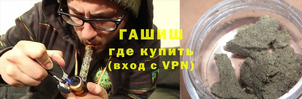 сатива Армянск