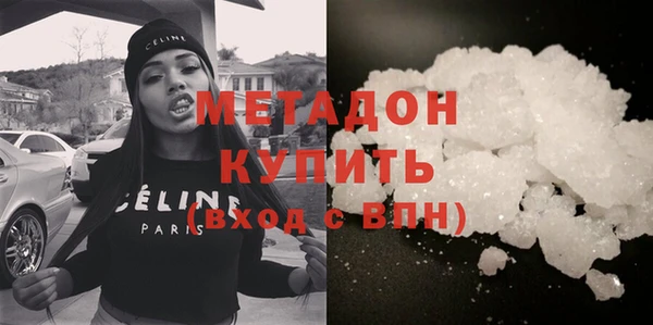 героин Арсеньев