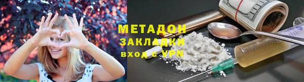 героин Арсеньев