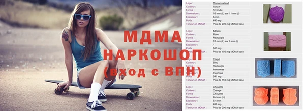 метамфетамин Баксан