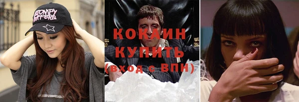стаф Балахна