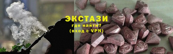 гашишное масло Россошь