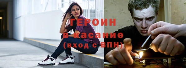 сатива Армянск