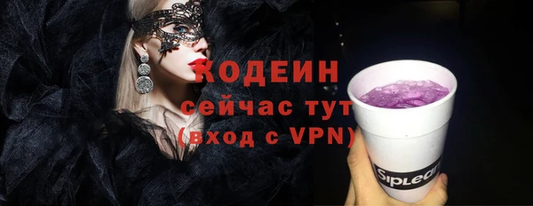 сатива Армянск