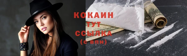героин Арсеньев