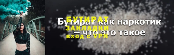сатива Армянск