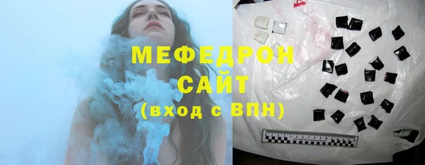 метамфетамин Баксан
