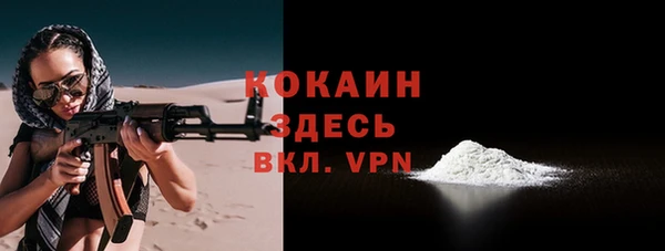 героин Арсеньев