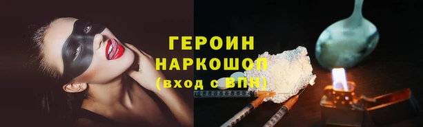 ГАЛЛЮЦИНОГЕННЫЕ ГРИБЫ Аркадак