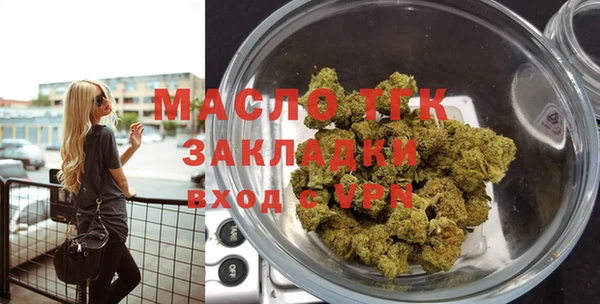 прущий лед Балабаново