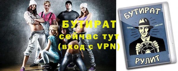ГАЛЛЮЦИНОГЕННЫЕ ГРИБЫ Аркадак