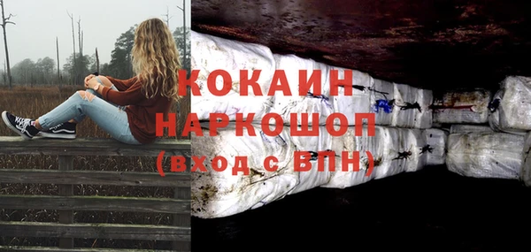 героин Арсеньев