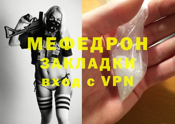 стаф Балахна