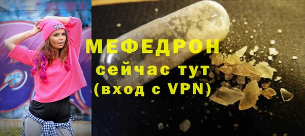 прущий лед Балабаново