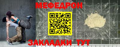 COCAINE Можайск