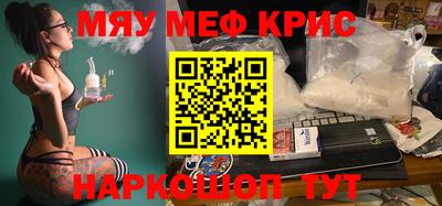 COCAINE Можайск