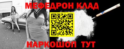 COCAINE Можайск