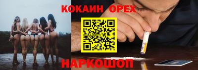 меф Абакан