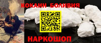 меф Абакан