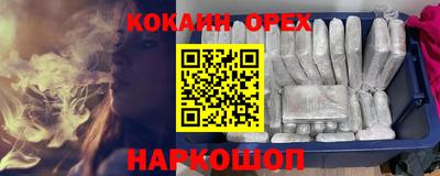прущий лед Можга