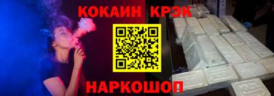 молекула духа Абинск
