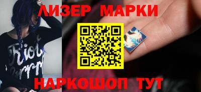 ГАЛЛЮЦИНОГЕННЫЕ ГРИБЫ Моздок