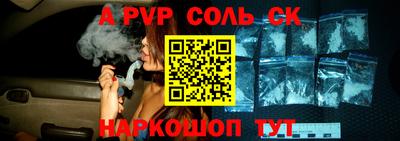 меф Абакан
