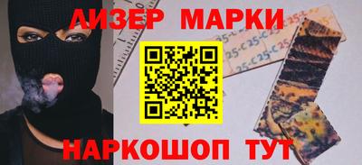 прущий лед Можга