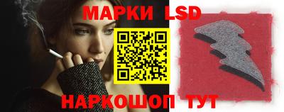 прущий лед Можга