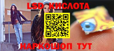 ГАЛЛЮЦИНОГЕННЫЕ ГРИБЫ Моздок
