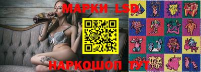 прущий лед Можга
