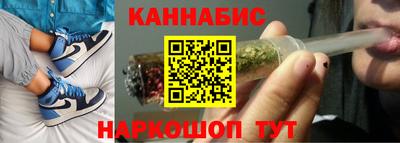 молекула духа Абинск