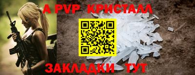 меф Абакан