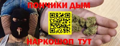 мефедрон VHQ Апшеронск